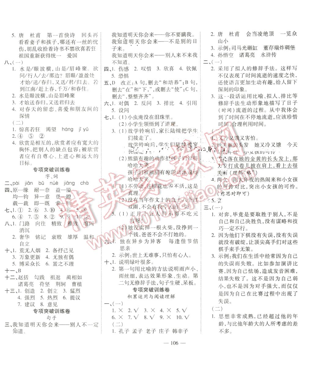 1fded44c-f27e-4c6c-bb6a-175d42a8c0e2.jpg