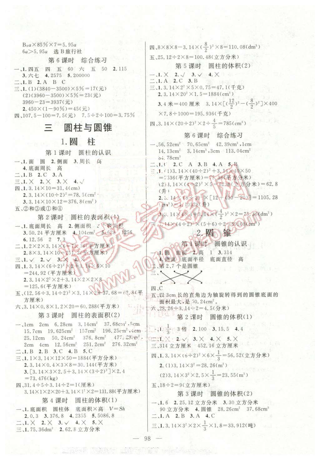 7e5ae792-a52f-49da-bb14-5ad64648403a.jpg