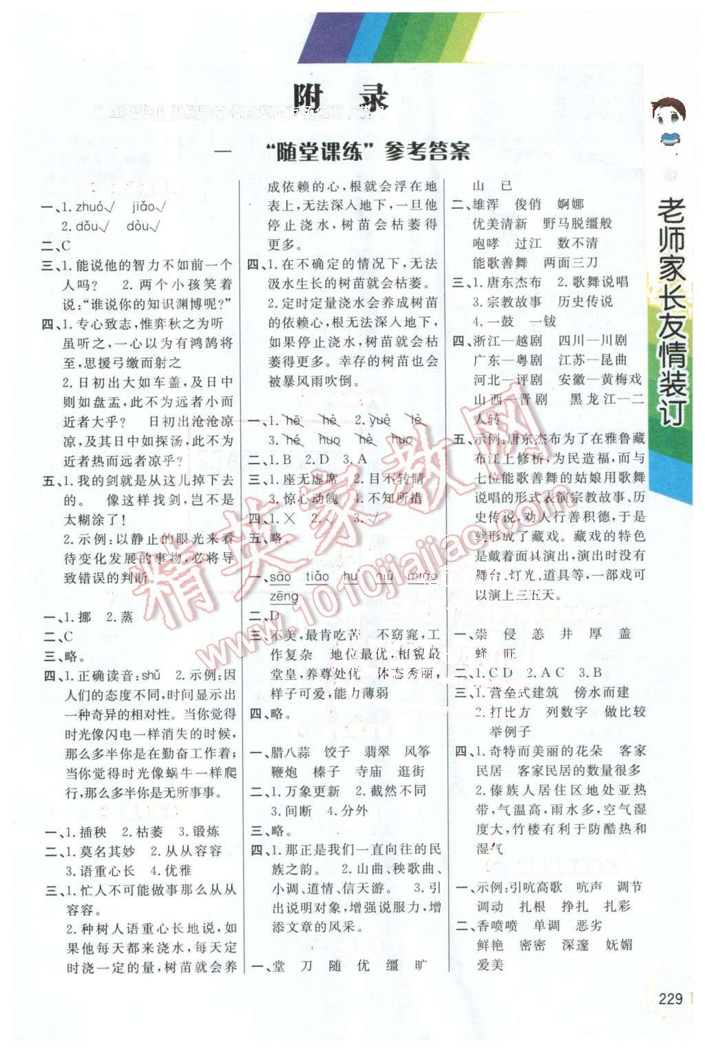 e571556a-544a-482d-8a1f-331853b014c4.jpg