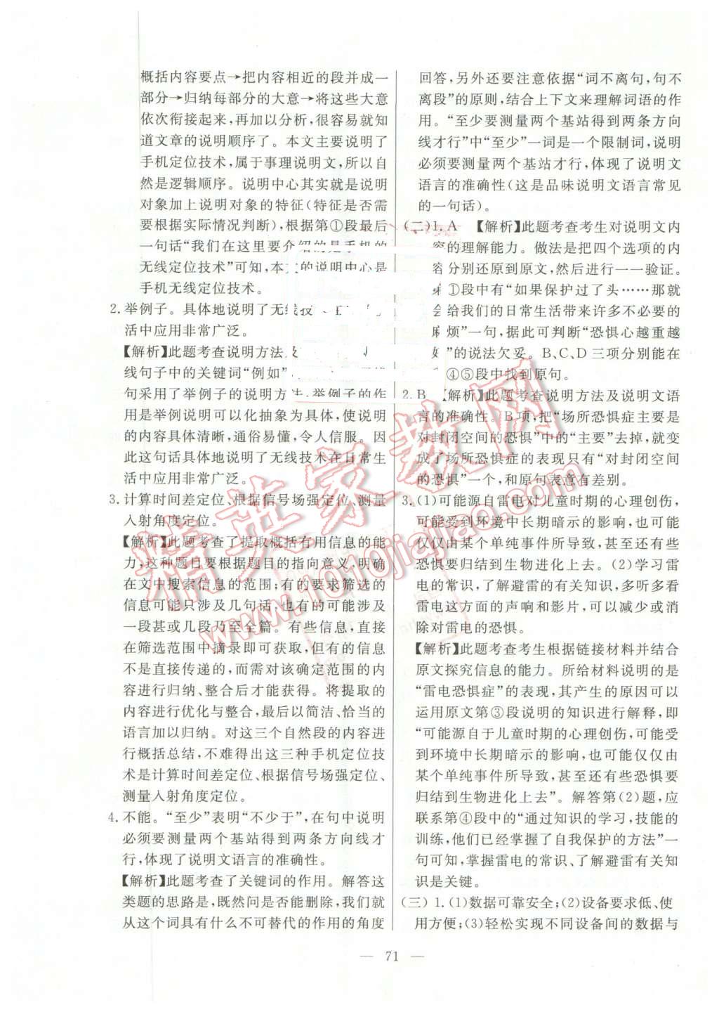 f30ea97d-e75e-496a-8879-ac67d0a85d03.jpg