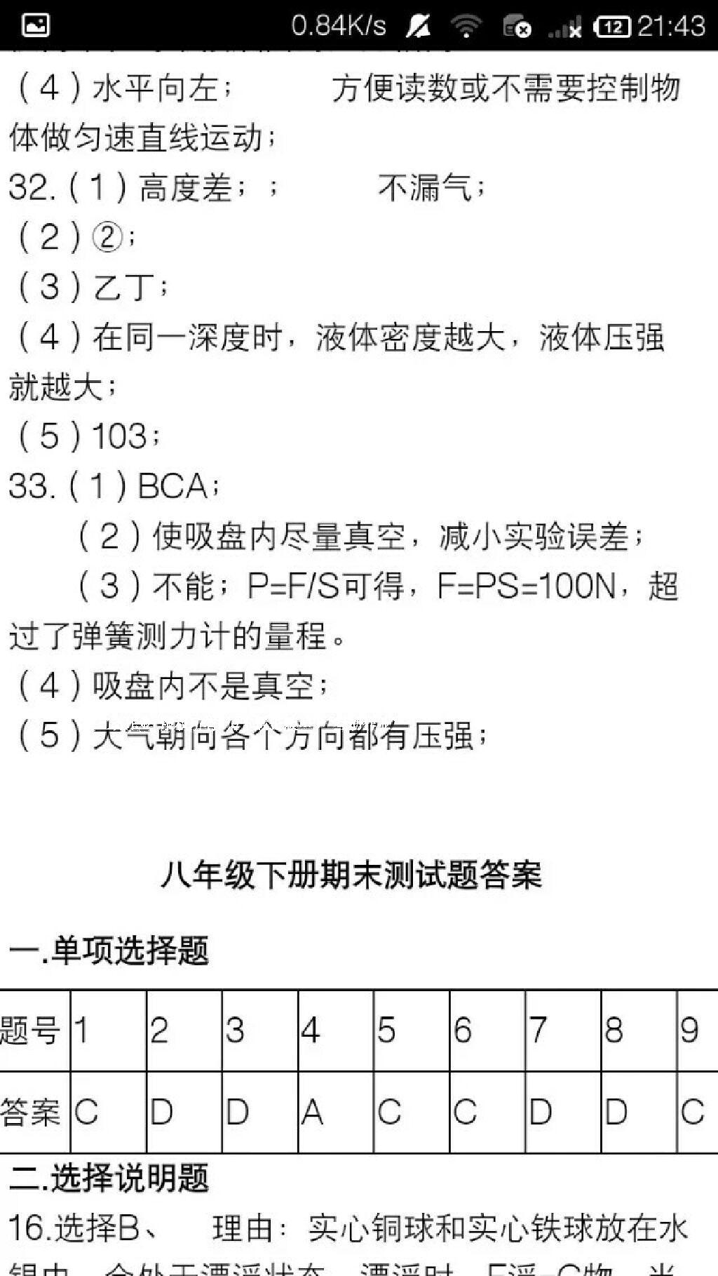 39b6aa99-a7ae-4201-8ce7-5e283cc30595.jpg