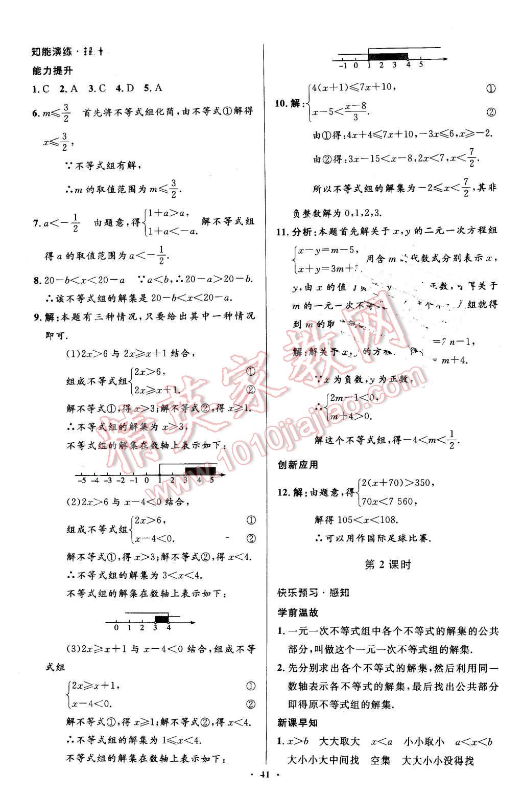 28014fe2-bb74-45b4-a200-23e358ddbaa0.jpg