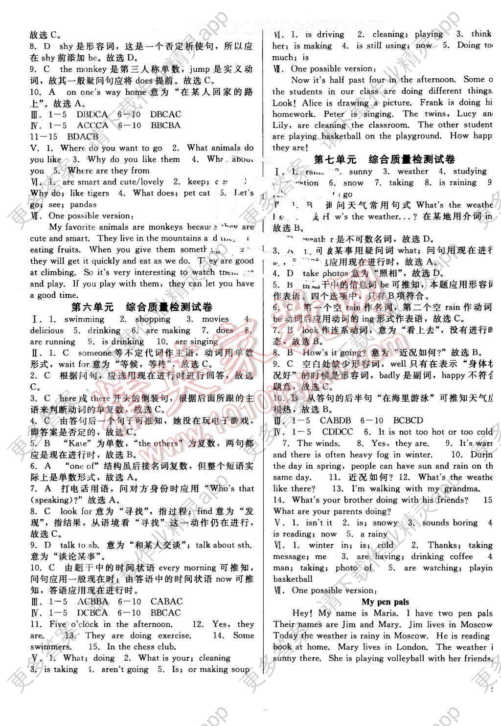 a01fabce-6268-4322-85cc-dafd2746681e.jpg@!download