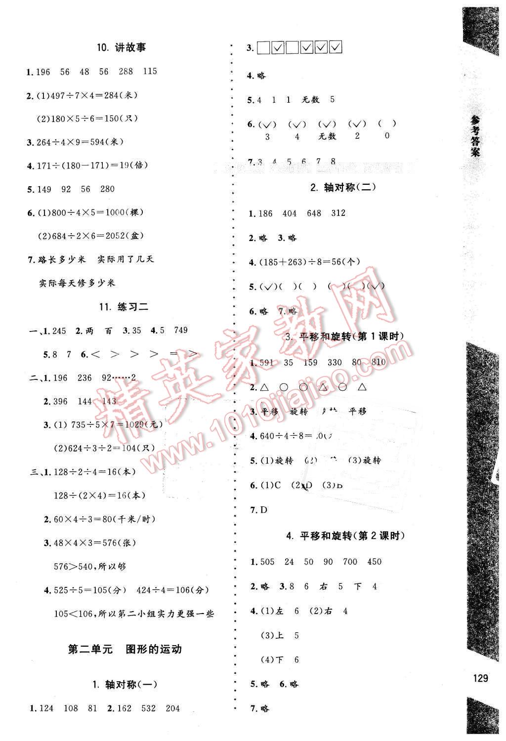 113d3476-c7b6-4b1a-a376-82d40455ef25.jpg