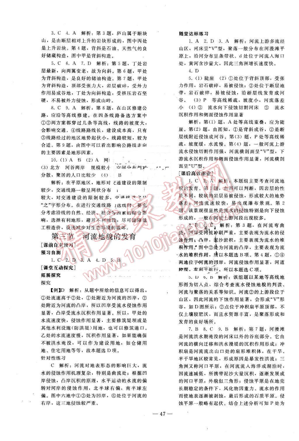 3a4462ce-8348-43ae-9fea-1afd6ae85fa0.jpg