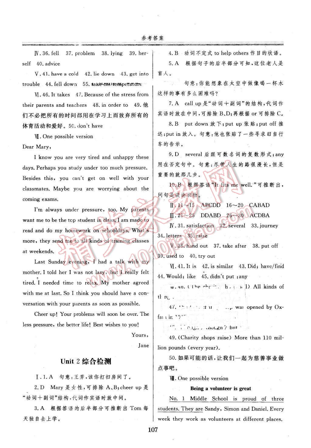 1c2fb2ea-c6b9-4bba-a383-2b3822c2f1b5.jpg