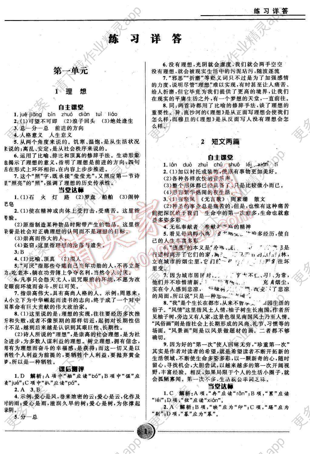 881000bd-2028-4ab3-9edc-fbe8b3b2dda1.jpg@!download