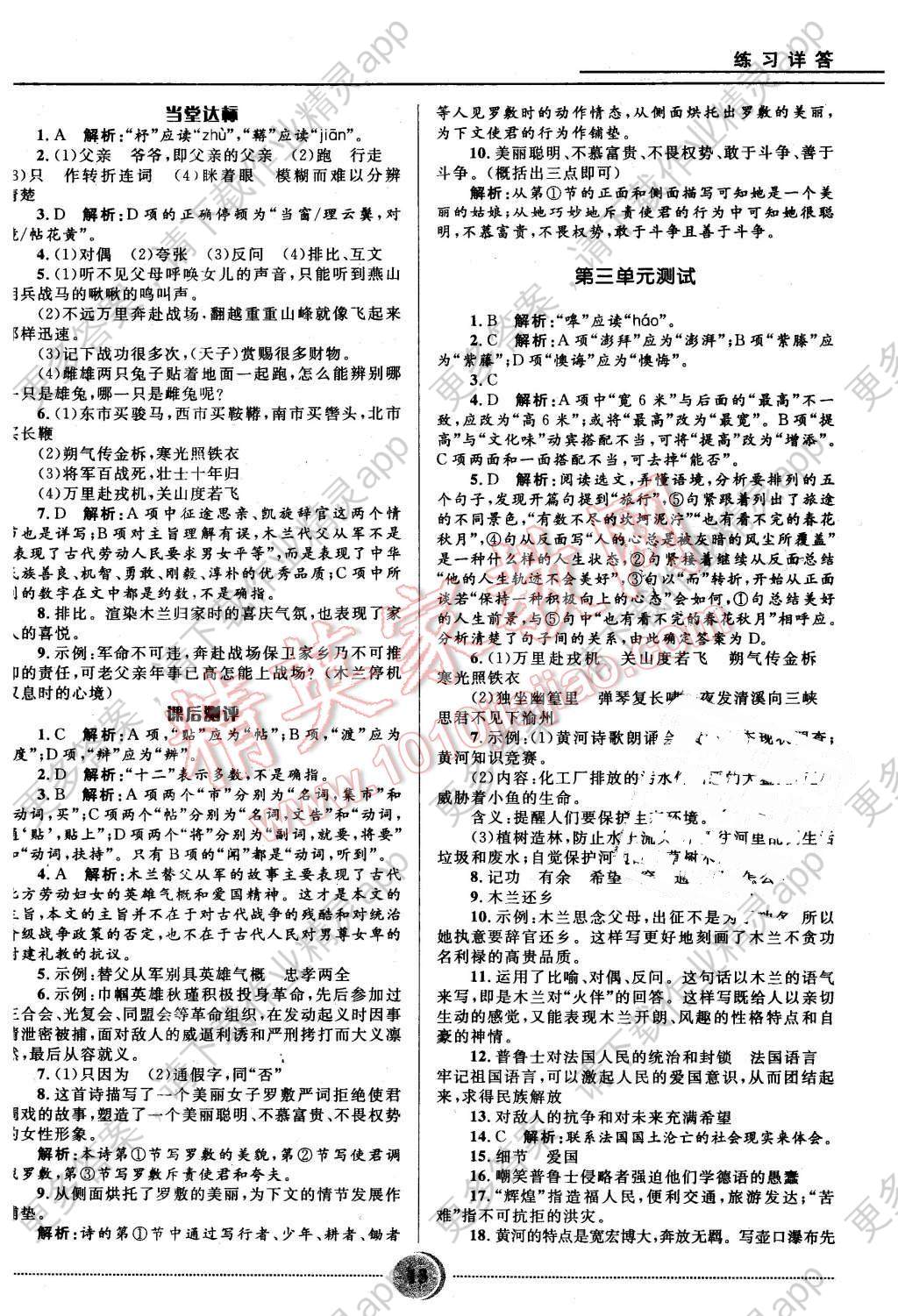 b658bdd0-fab9-4b10-a137-b3820e214762.jpg@!download
