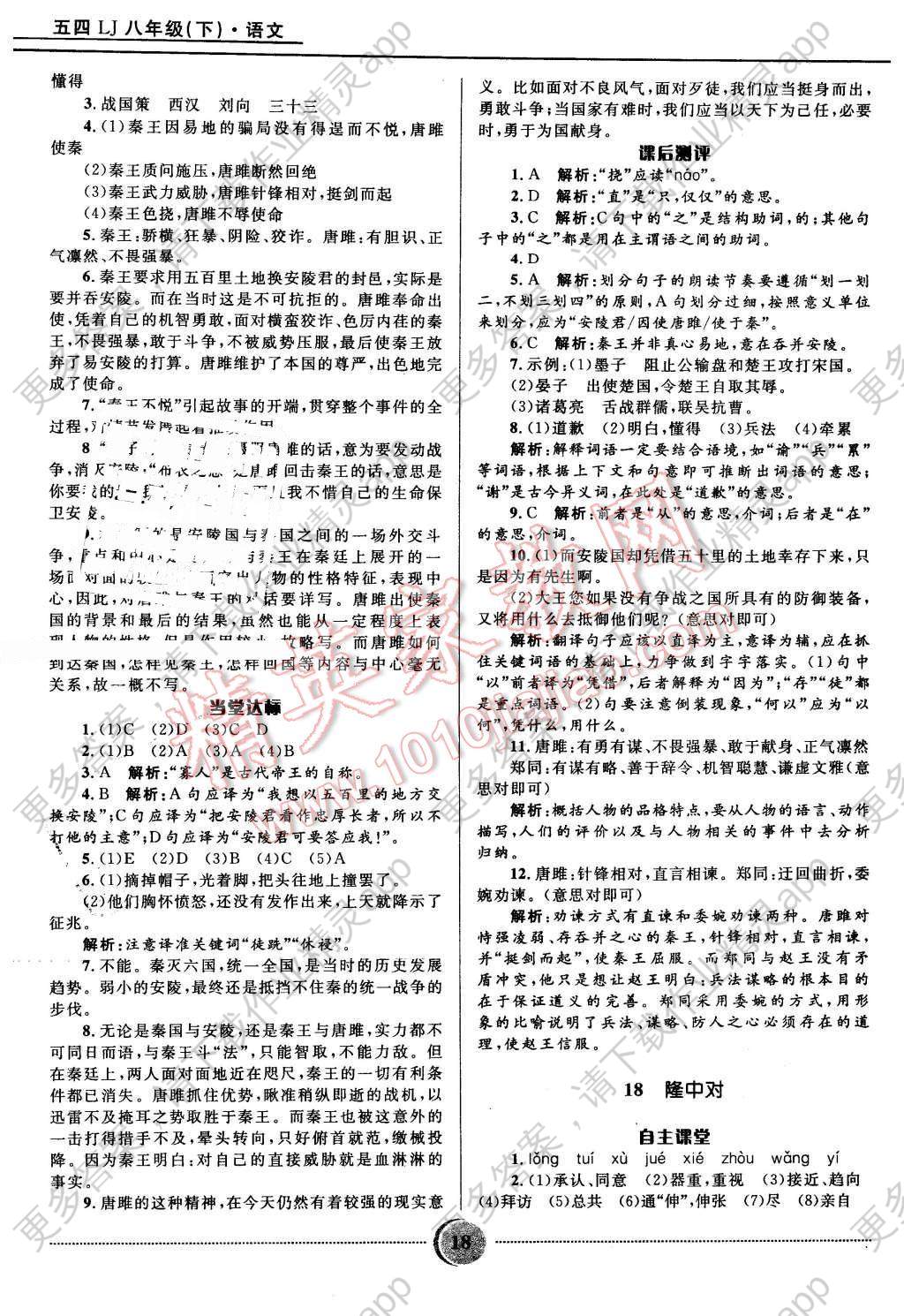bbe0bdd4-1020-4ff5-bb6f-01fc9feb8606.jpg@!download
