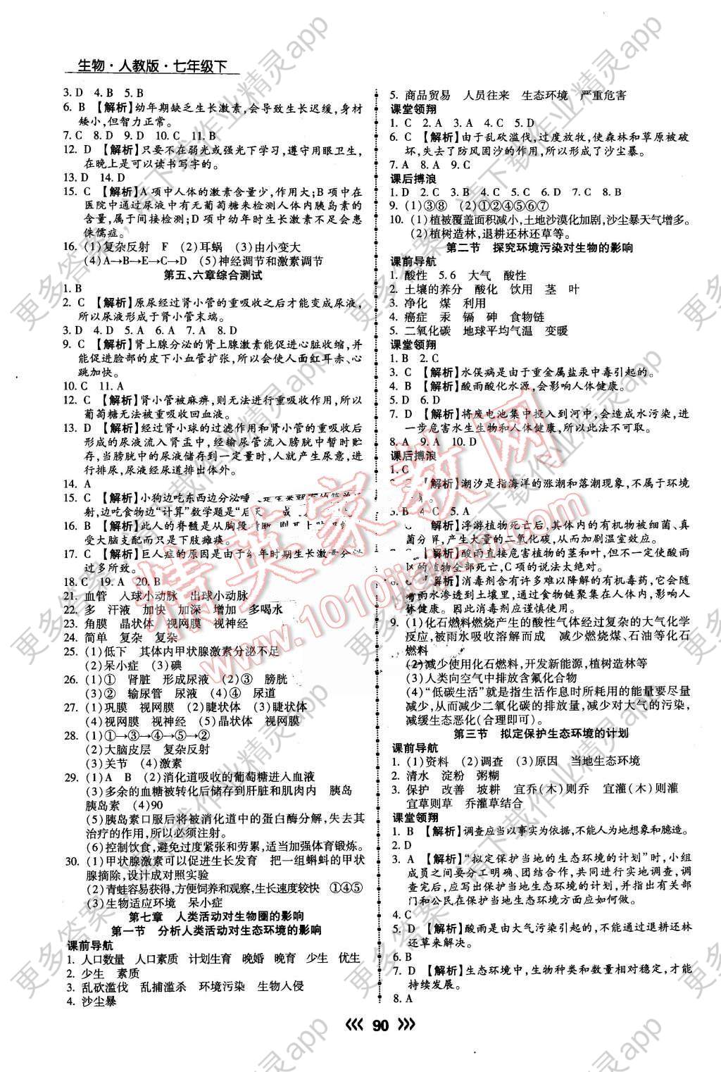 c32bb624-b6a8-4384-8758-b0edaa59a4bc.jpg@!download