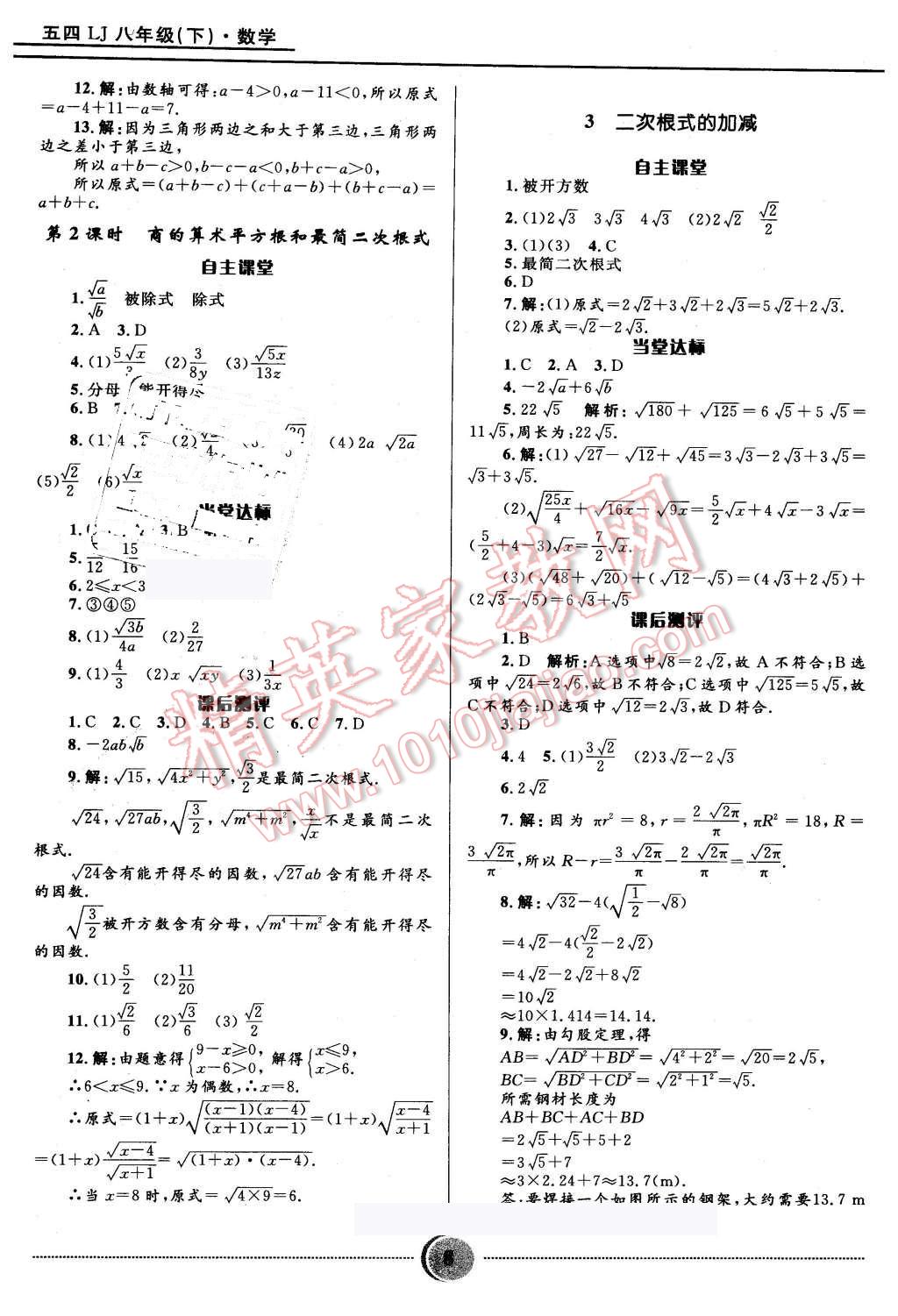 c965d447-9e3b-4e58-88fc-cdaccca30765.jpg