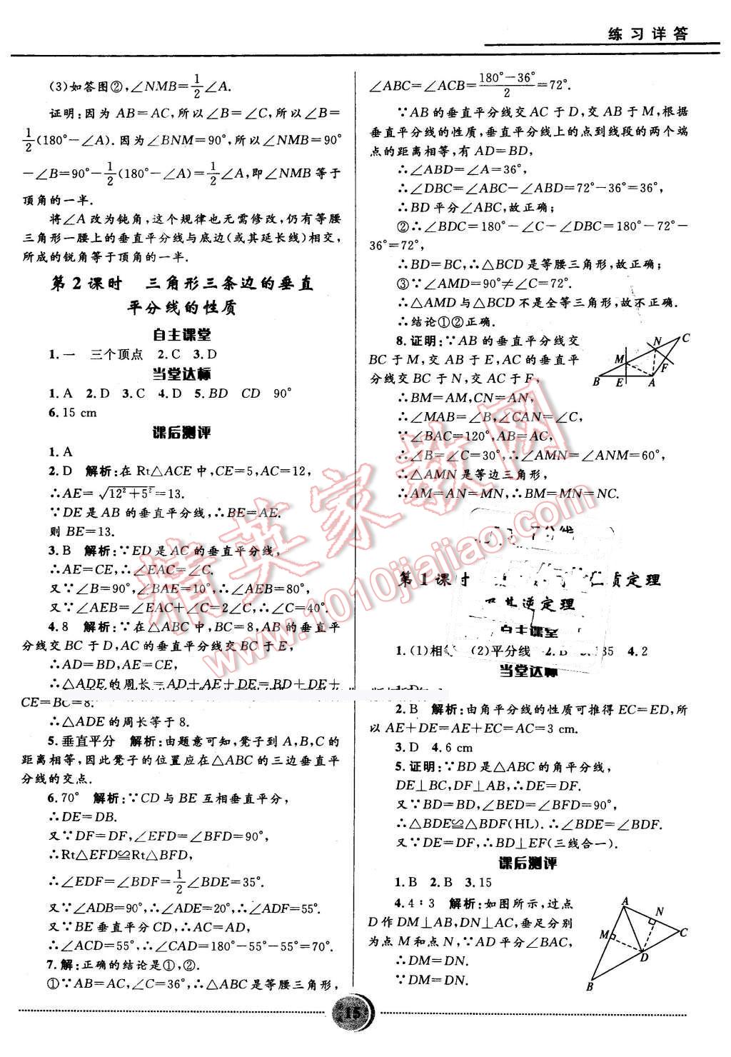 d1d64f66-4481-41d0-aaef-6f16a5d3cbe2.jpg