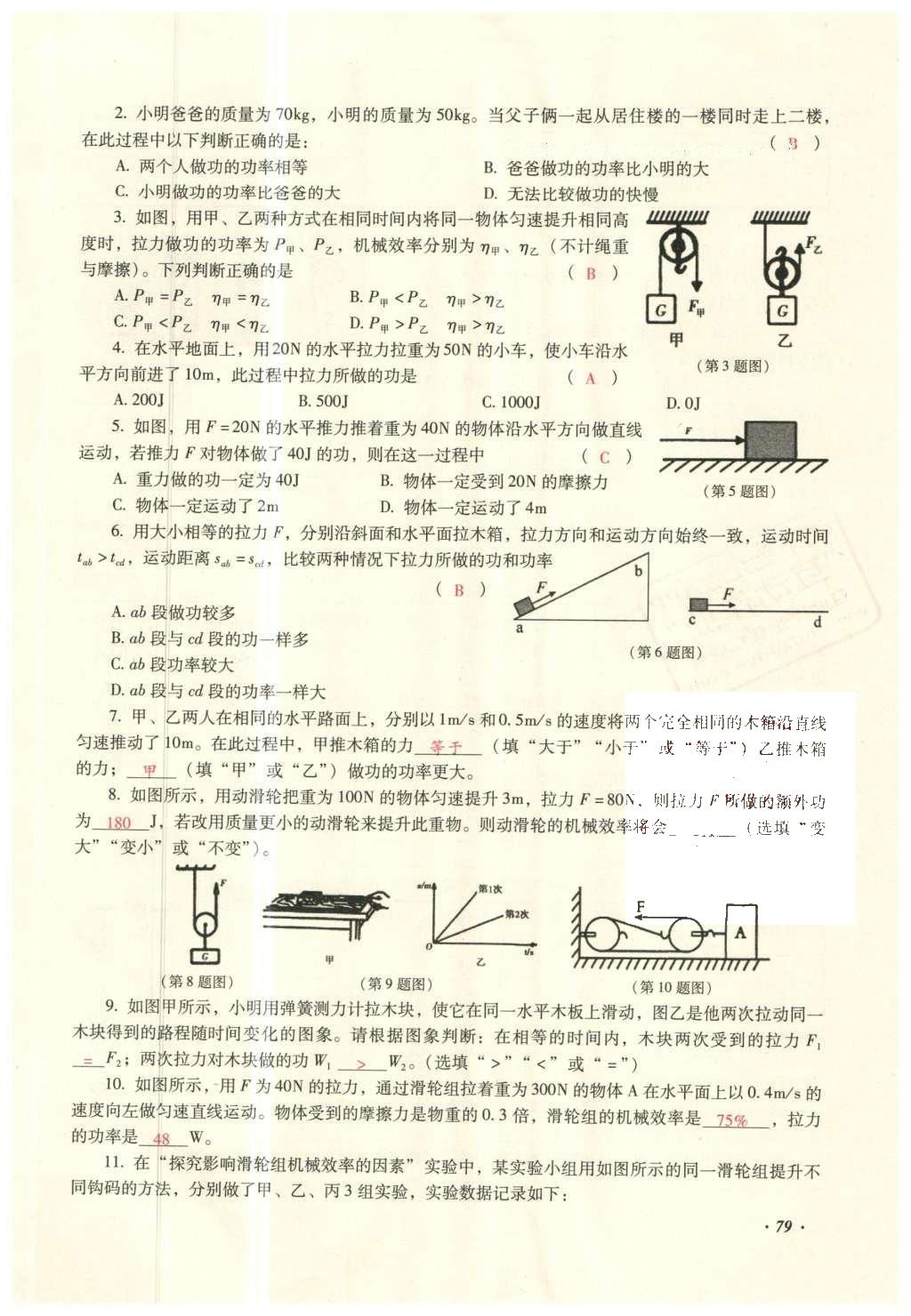 dff9ef99-2d8c-442f-bc70-c6baa0547b5a.jpg