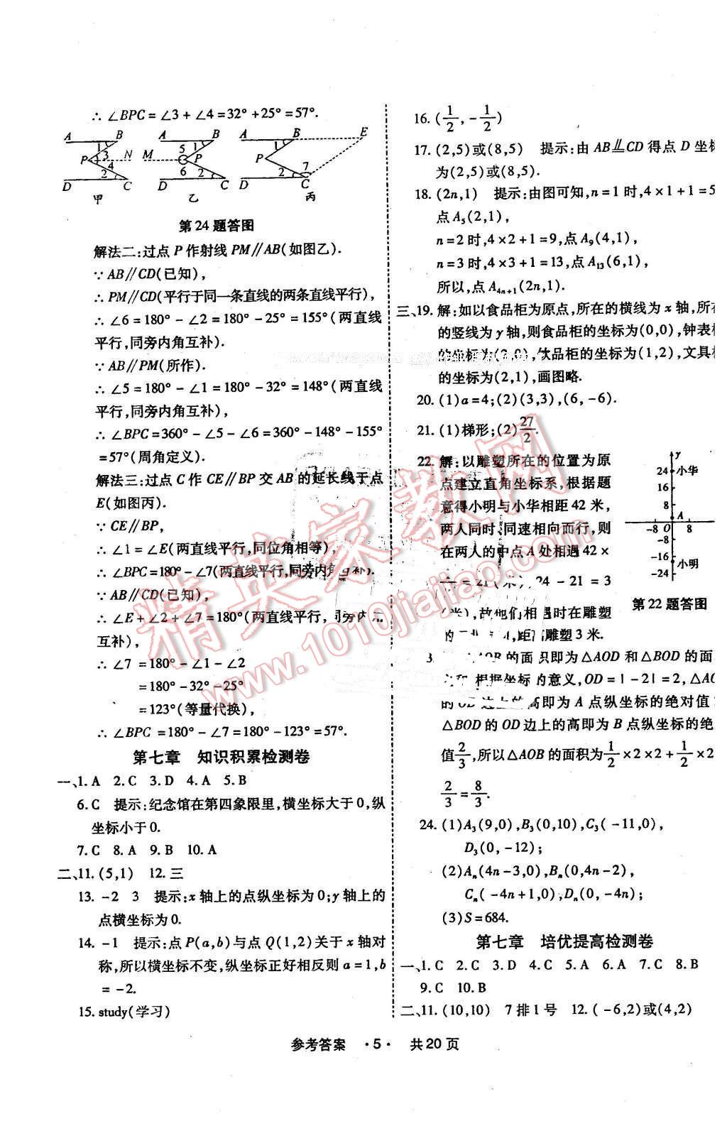 e8288a31-3fbf-4d6a-9c95-4b39ec4fceef.jpg