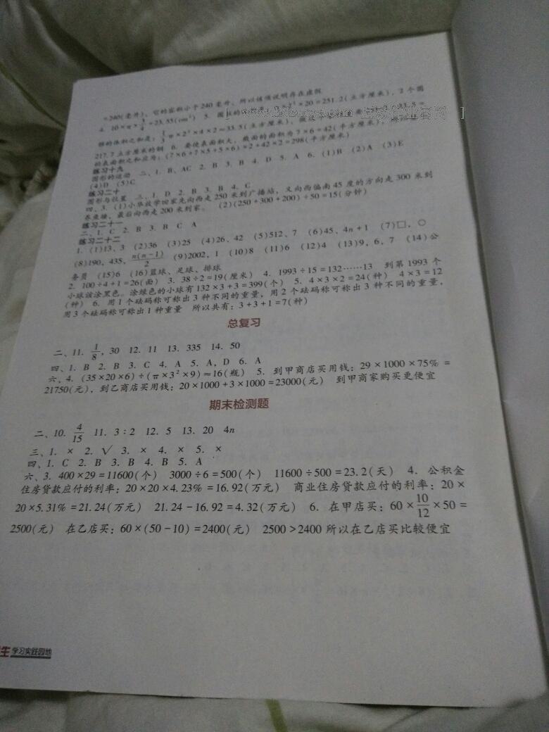 0c7daf37-01c5-4b05-81a0-9d53a2859874.jpg