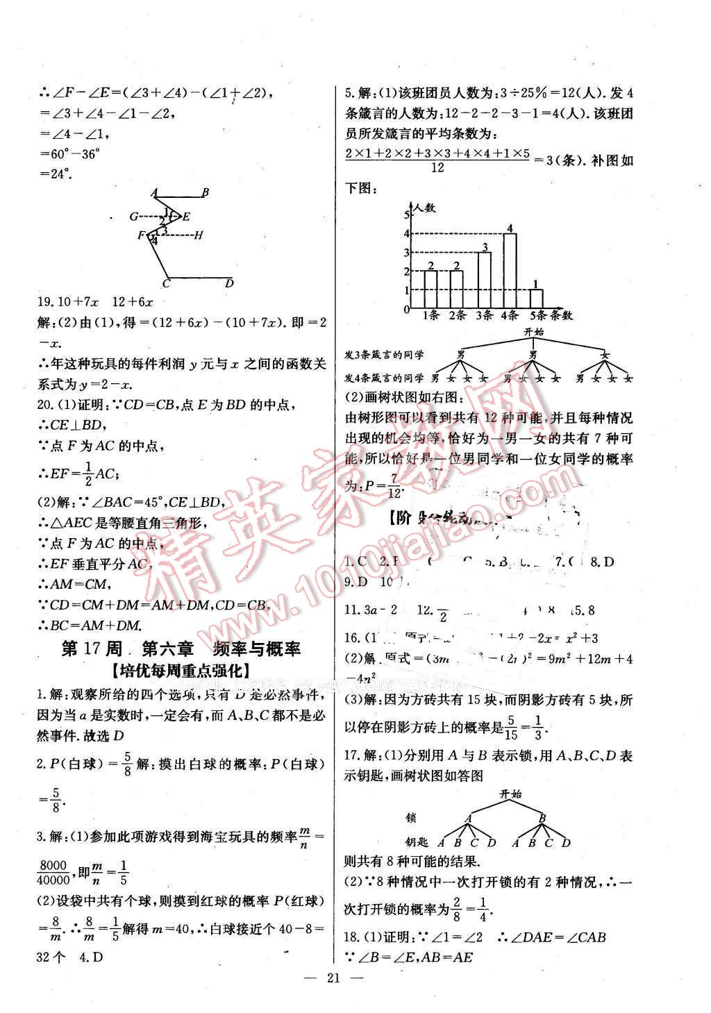 09bab453-4d6b-4c47-9adb-912fd9ce3fdc.jpg
