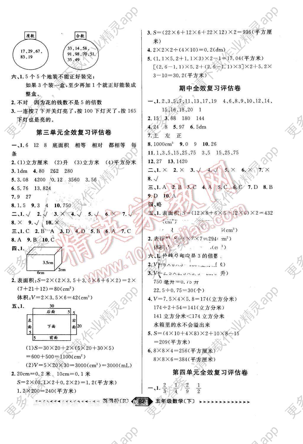 dc95d310-e5ed-4ba3-a39f-05ab2ce34cf2.jpg@!download