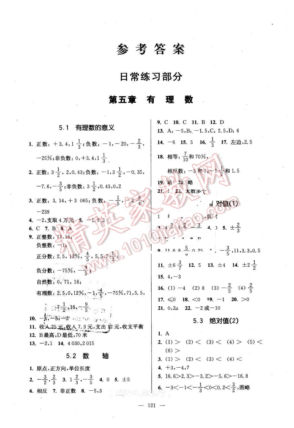 f24c3d7b-dbb1-49d3-8aaf-a0e73588d9dd.jpg