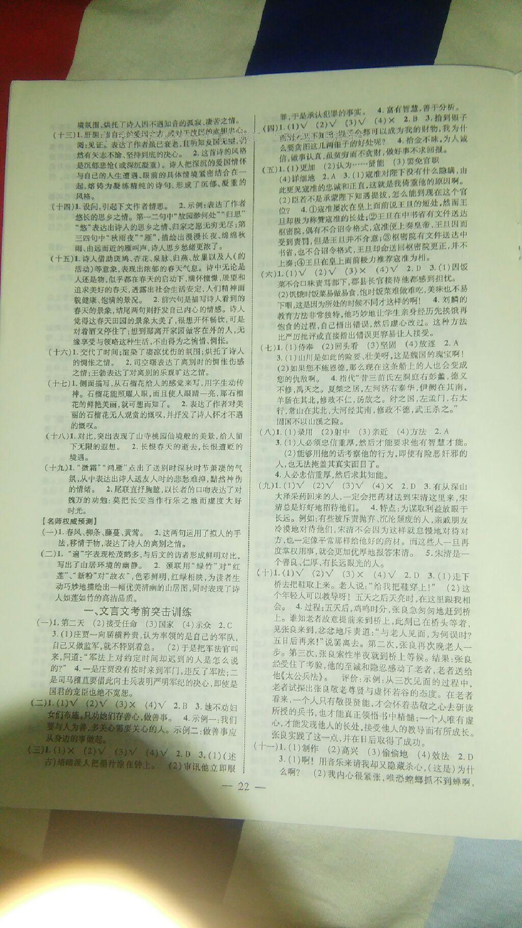 陕西省总人口多少人读作多少_陕西省洋县人刘小艳