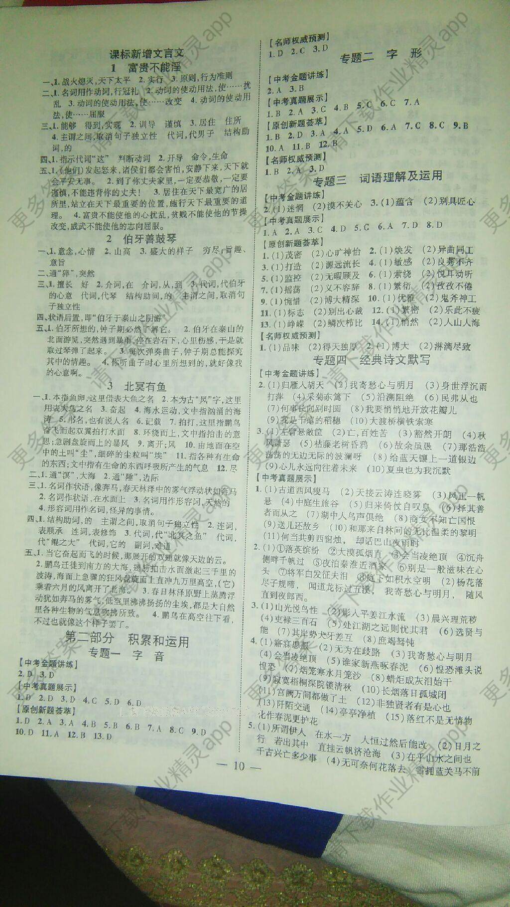 陕西省总人口多少人读作多少_陕西省洋县人刘小艳