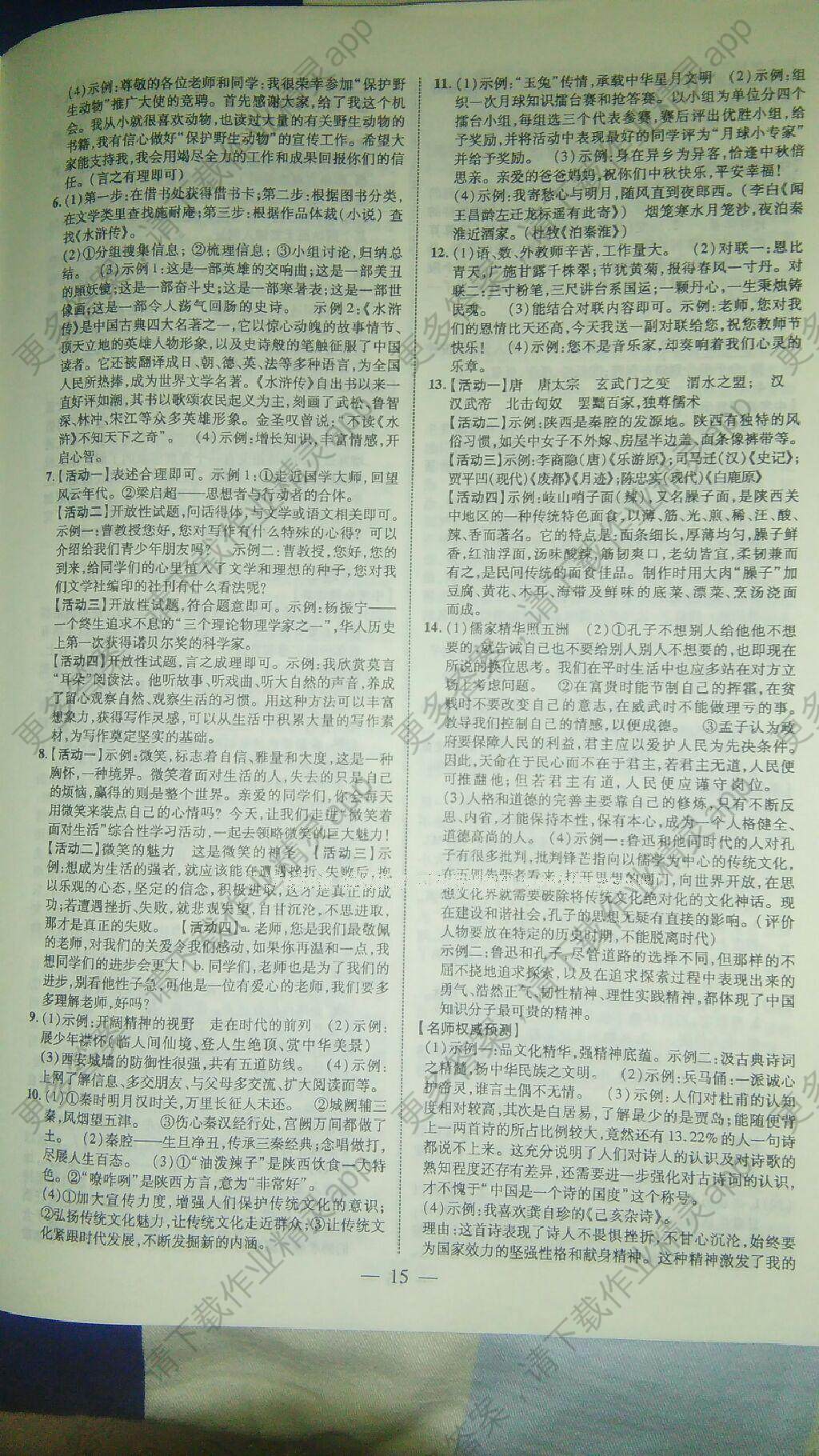 陕西省总人口多少人读作多少_陕西省洋县人刘小艳