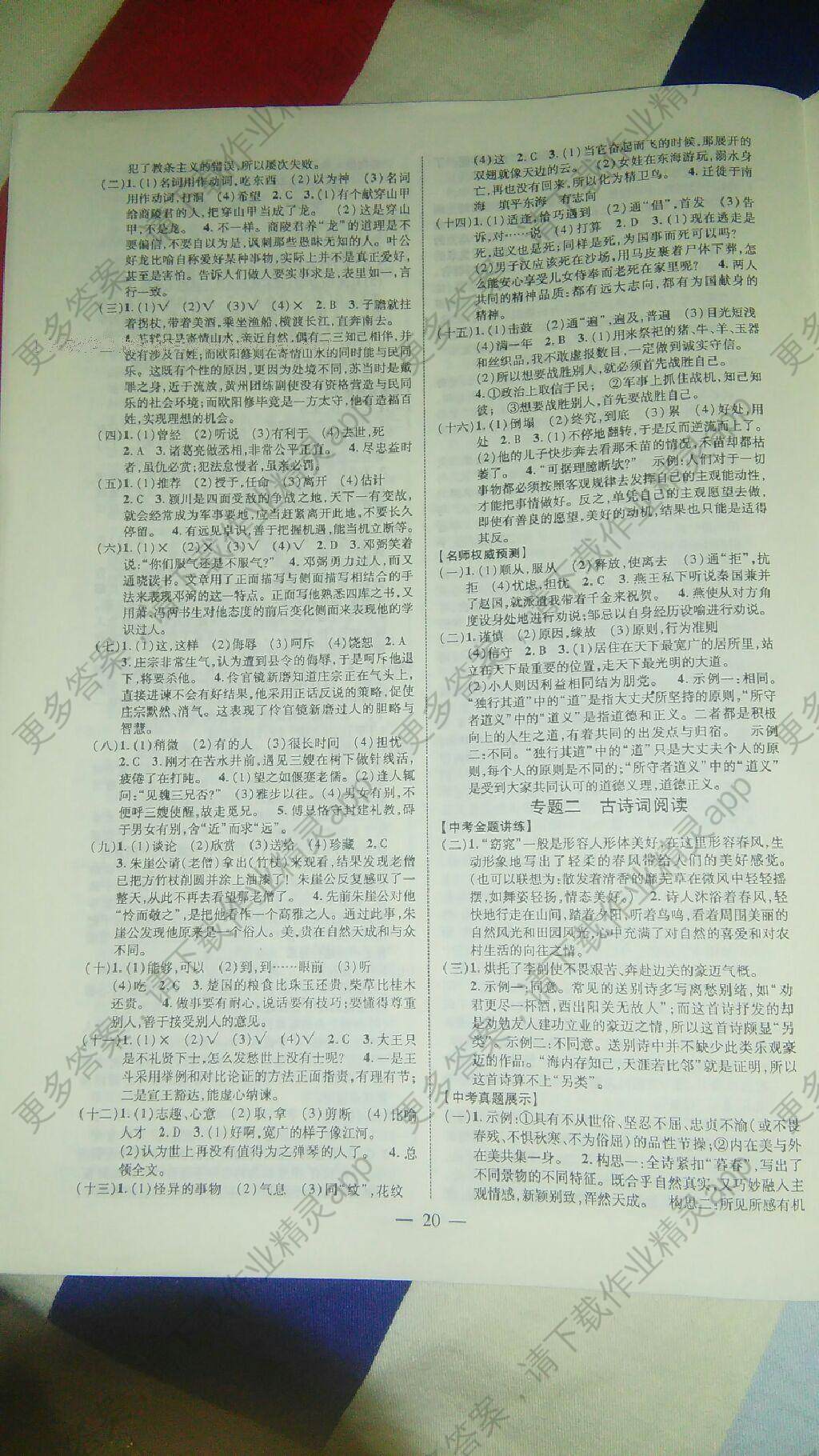 陕西省总人口多少人读作多少_陕西省洋县人刘小艳