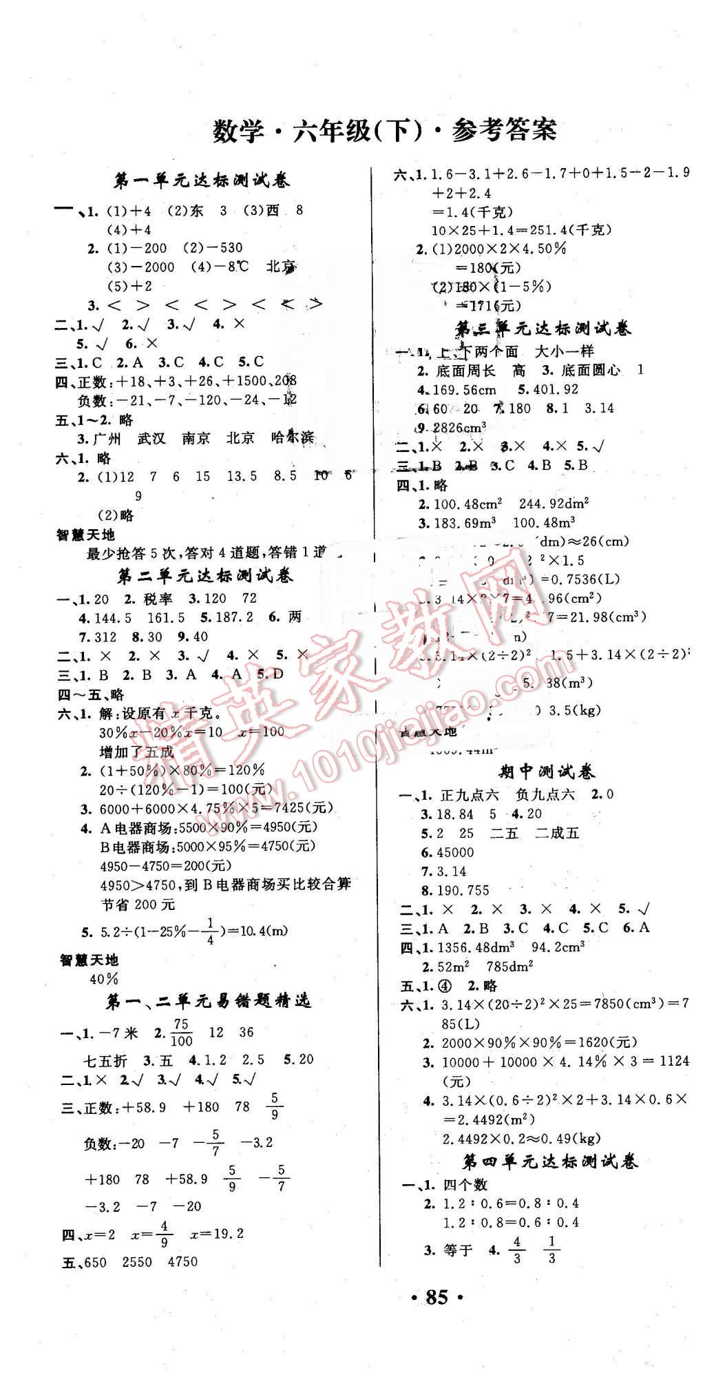 e0de4405-c0cf-4da9-b6e8-2cc92bdcc8ac.jpg
