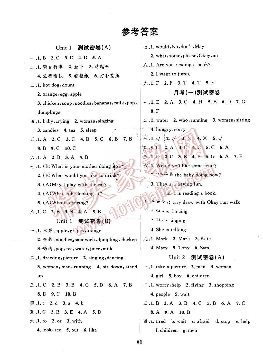 5f27a48e-37fb-43c9-a32f-d7fc8d80c606.jpg