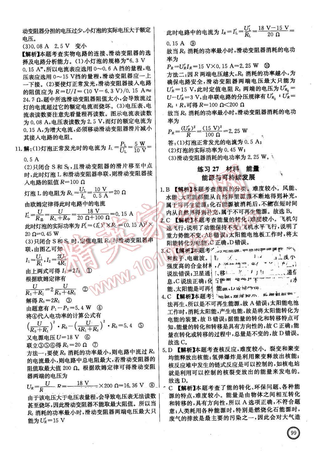 c4c8f97a-726d-4147-a7a9-441f5eb8fec7.jpg