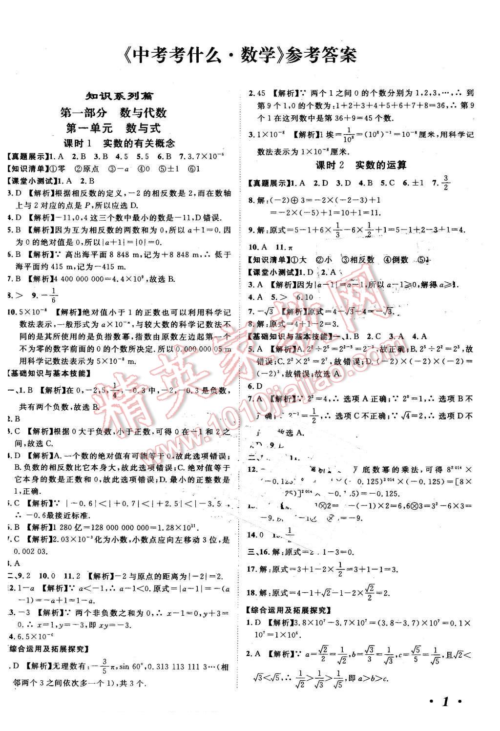 c93d7a8a-6c0a-4f46-af8f-6d43d369e288.jpg