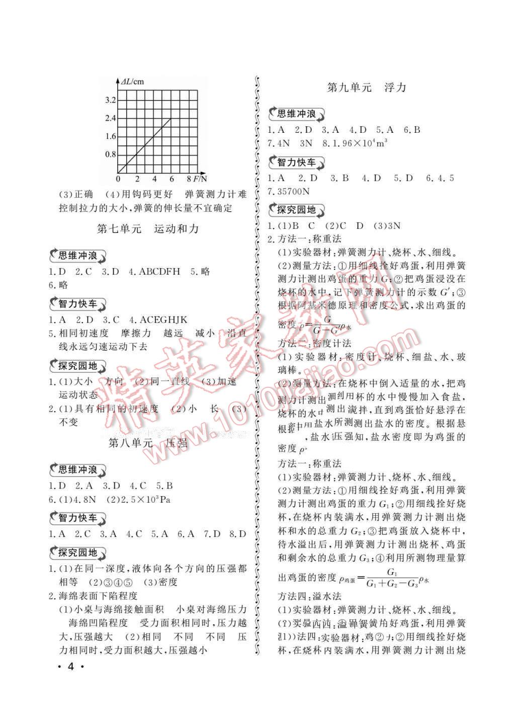 364ac6a2-830e-467b-b9ff-fa29251e90e9.jpg