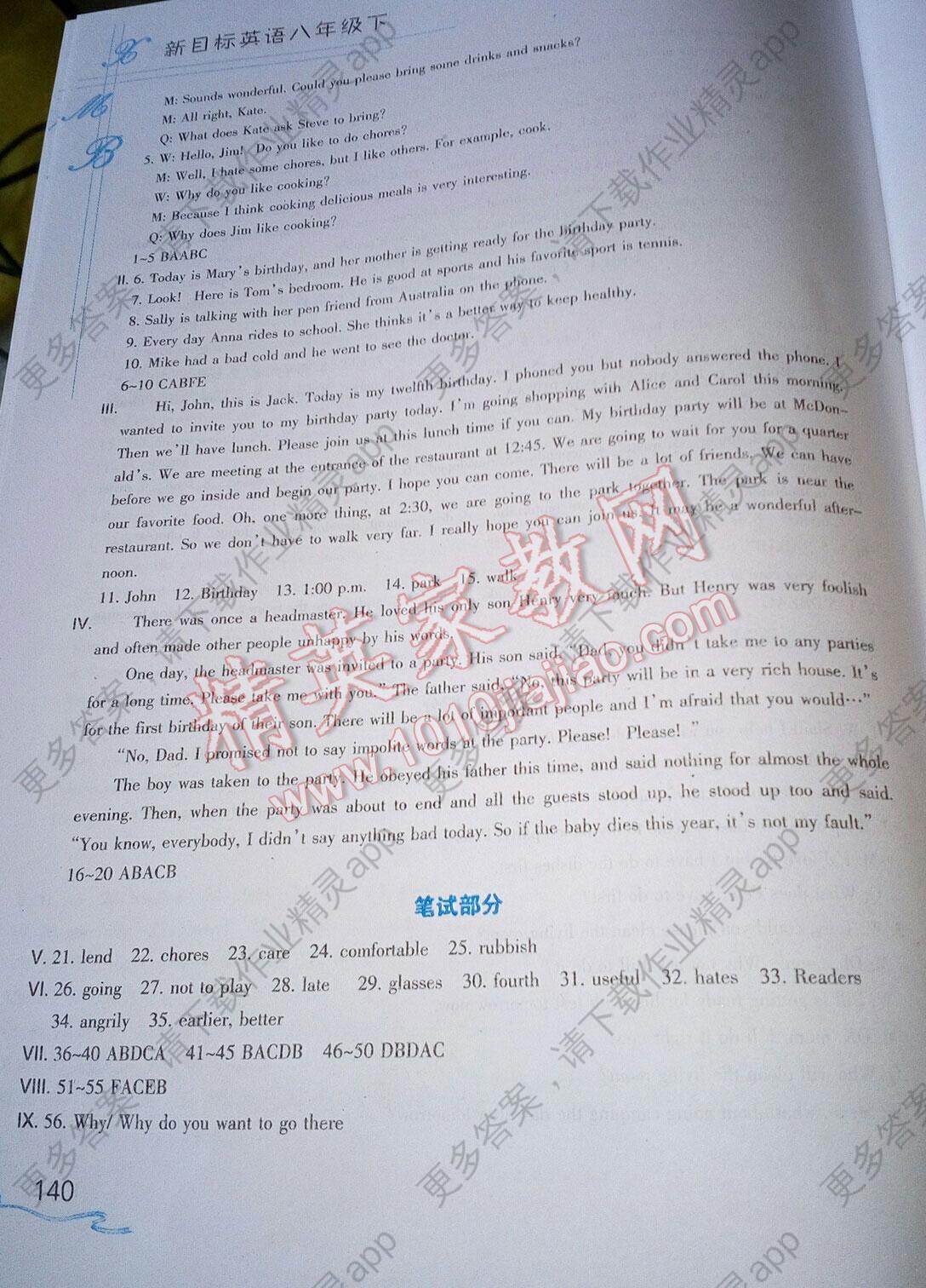 b432a17b-7d2a-42b3-922b-8d11ea402cae.jpg@!download