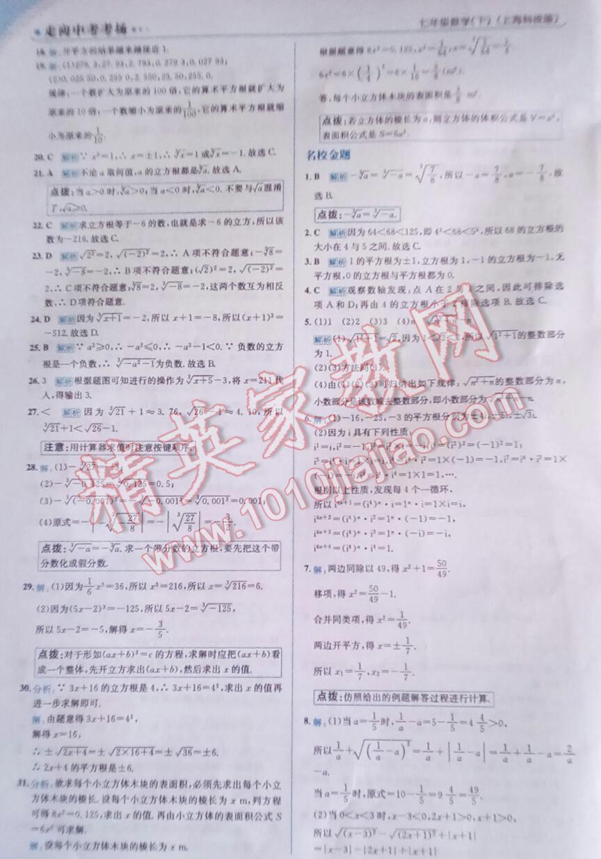 7d642eb2-9bcc-4f3c-8107-87e383bf9629.jpg