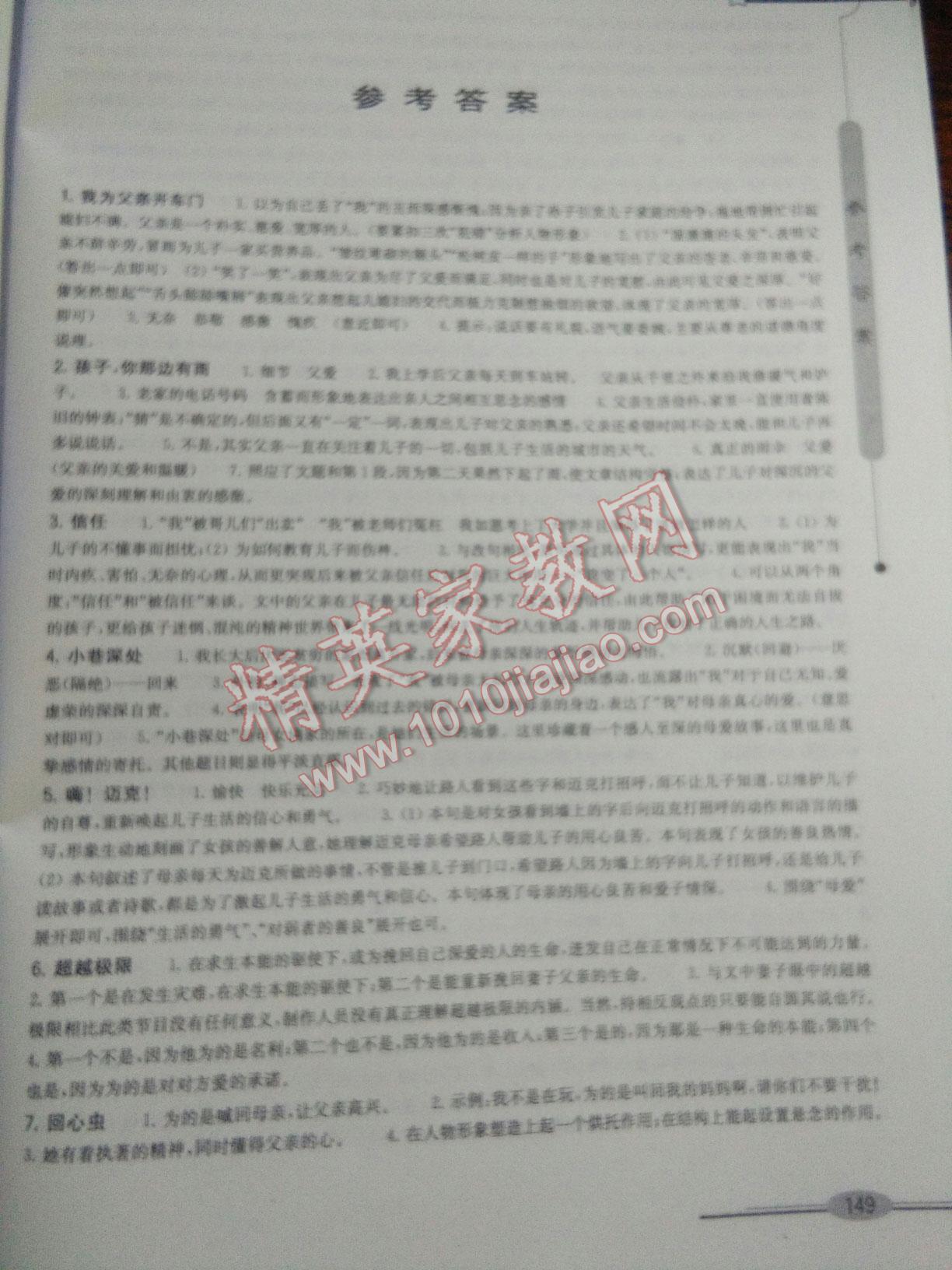 cff5184e-54fb-4f42-a415-0a416ad590c7.jpg