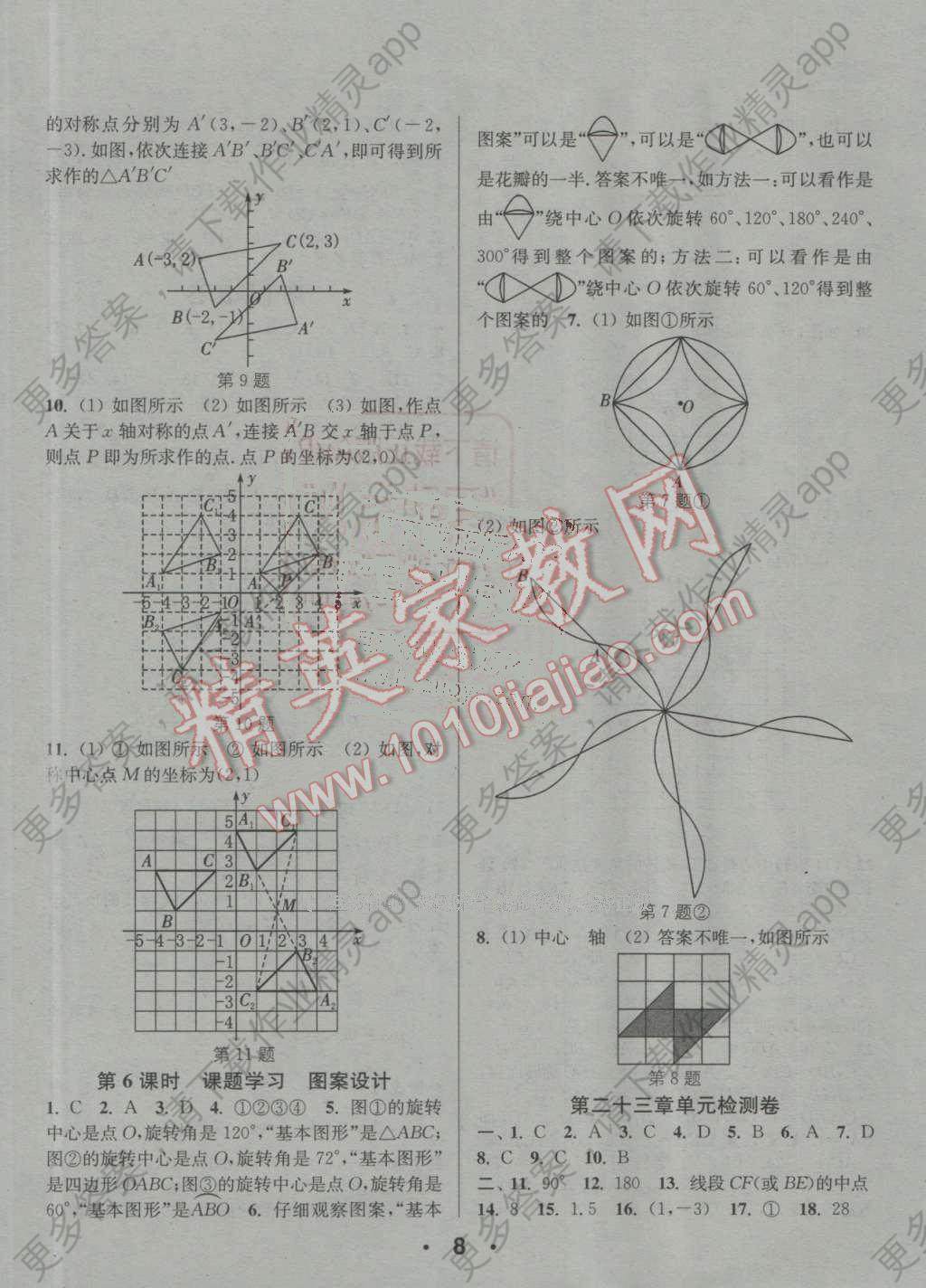 通城县人口_通城县地图 咸宁地图库 通城县行政区划图 咸宁市地图查询(2)