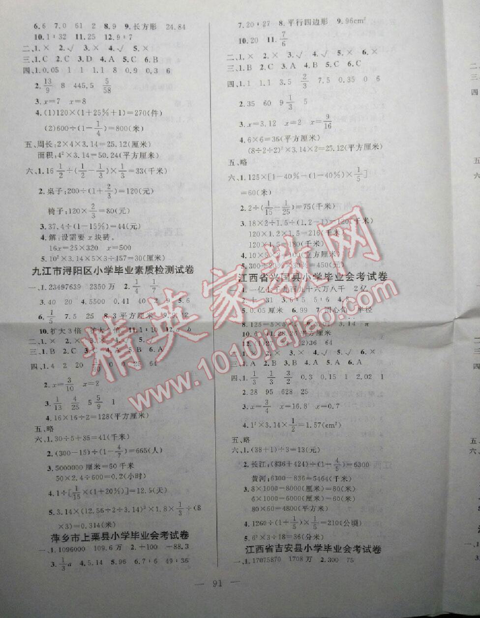 46b58022-481f-4bed-b65e-81e74903ea2c.jpg