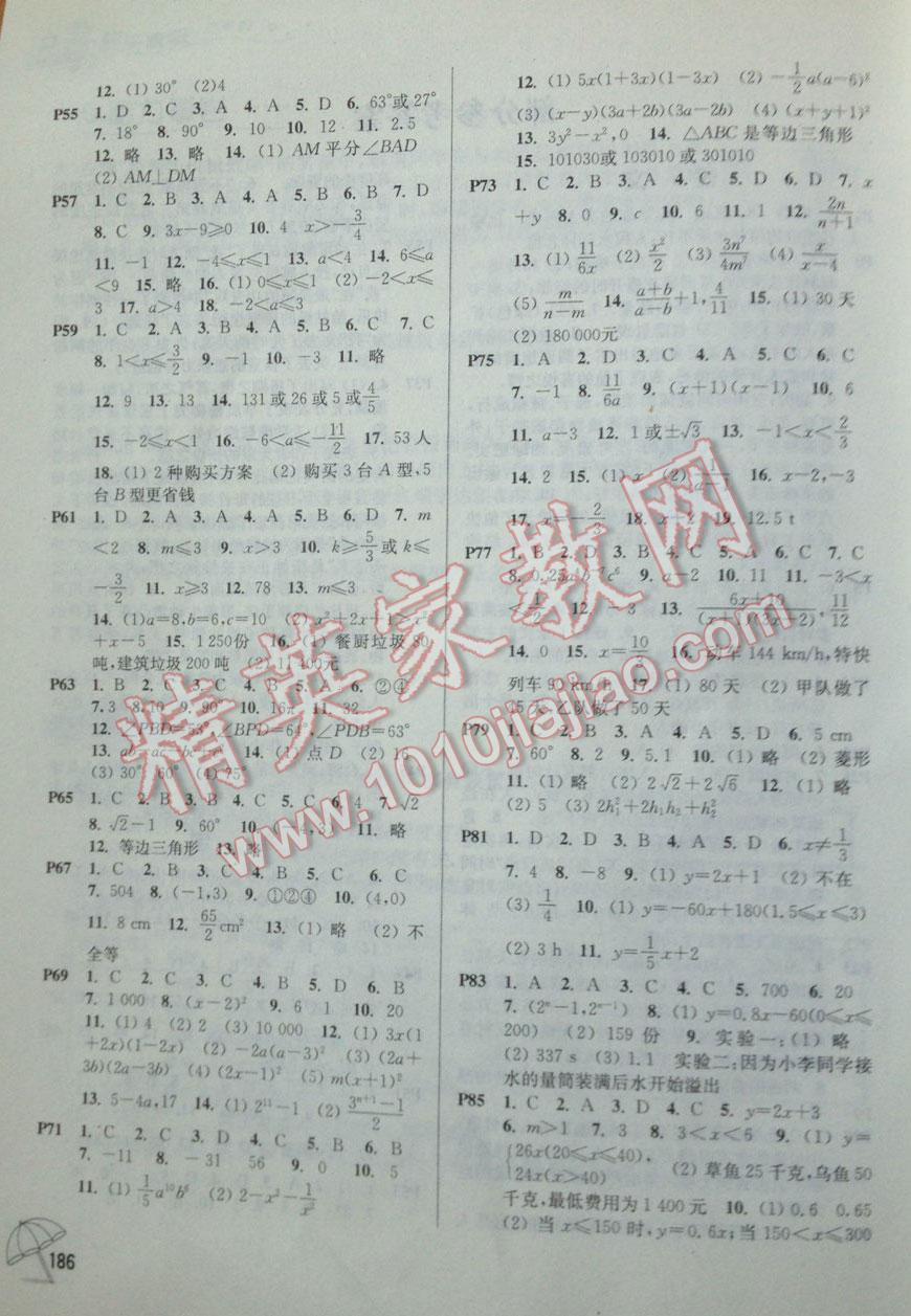 a5ad2e6e-2e11-4ff8-a622-4e1600ba0f76.jpg