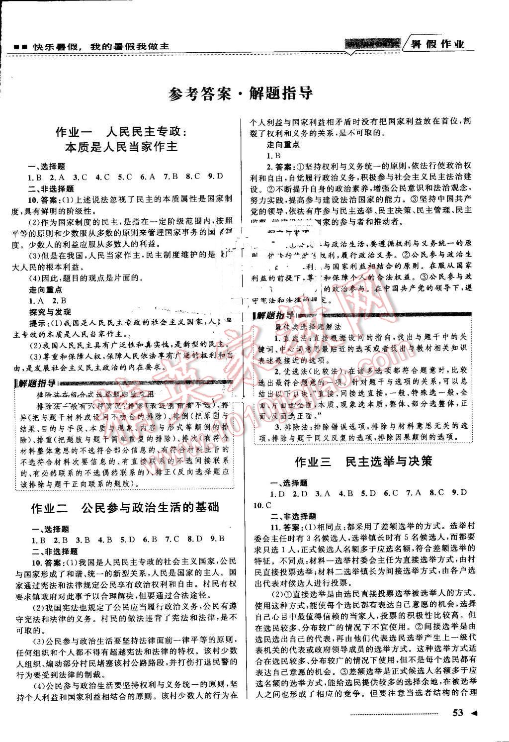 4ed8b7d7-533d-4ae5-b5d4-9855d9292d5e.jpg