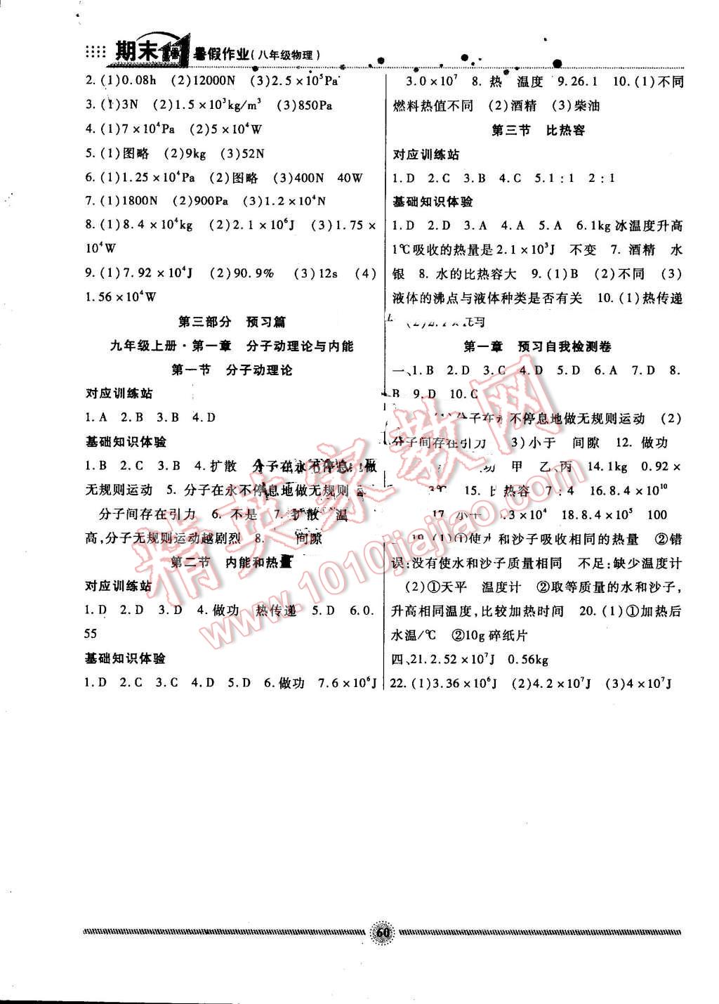 8ee7f62f-59e0-466d-9a20-821e28a3cc94.jpg