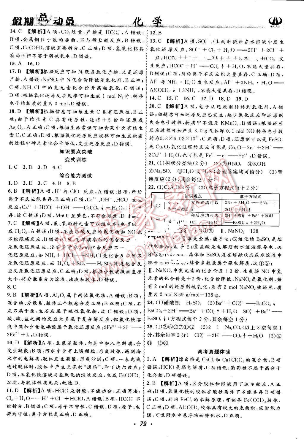 133008c6-c196-4d9a-b3de-d01a4b1dcd6a.jpg