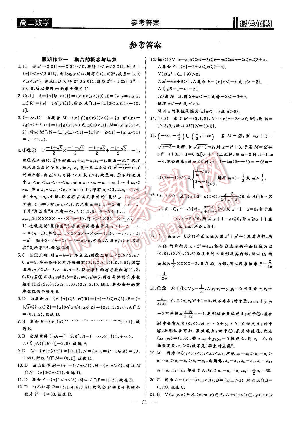 9c1efd54-c89b-4c2e-8d77-71410ef7da13.jpg