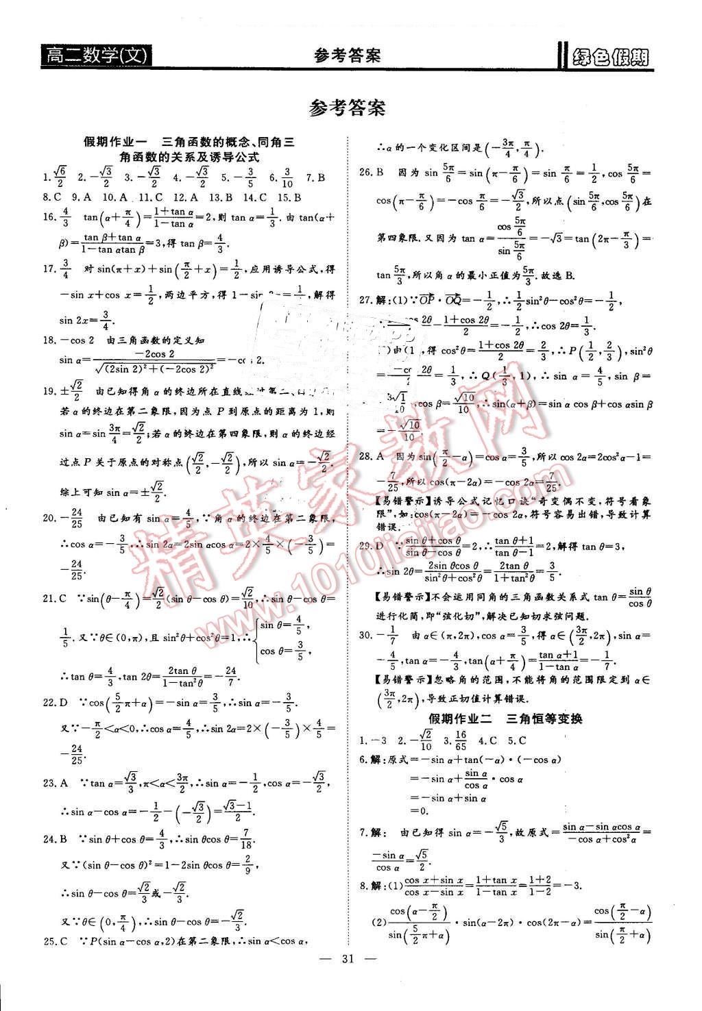 a66a9123-85ed-4045-a8fc-a7f02046533a.jpg