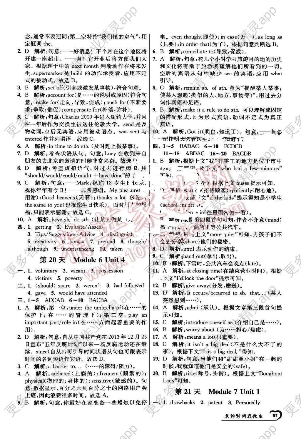 c03986b3-acce-4eda-97e7-c99749f8d4d8.jpg@!download