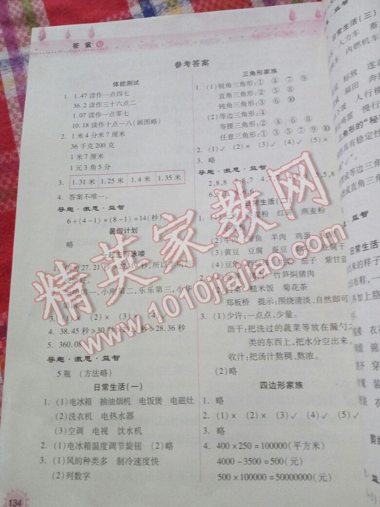 8a90d126-c947-4234-a702-3845012ecdbe.jpg