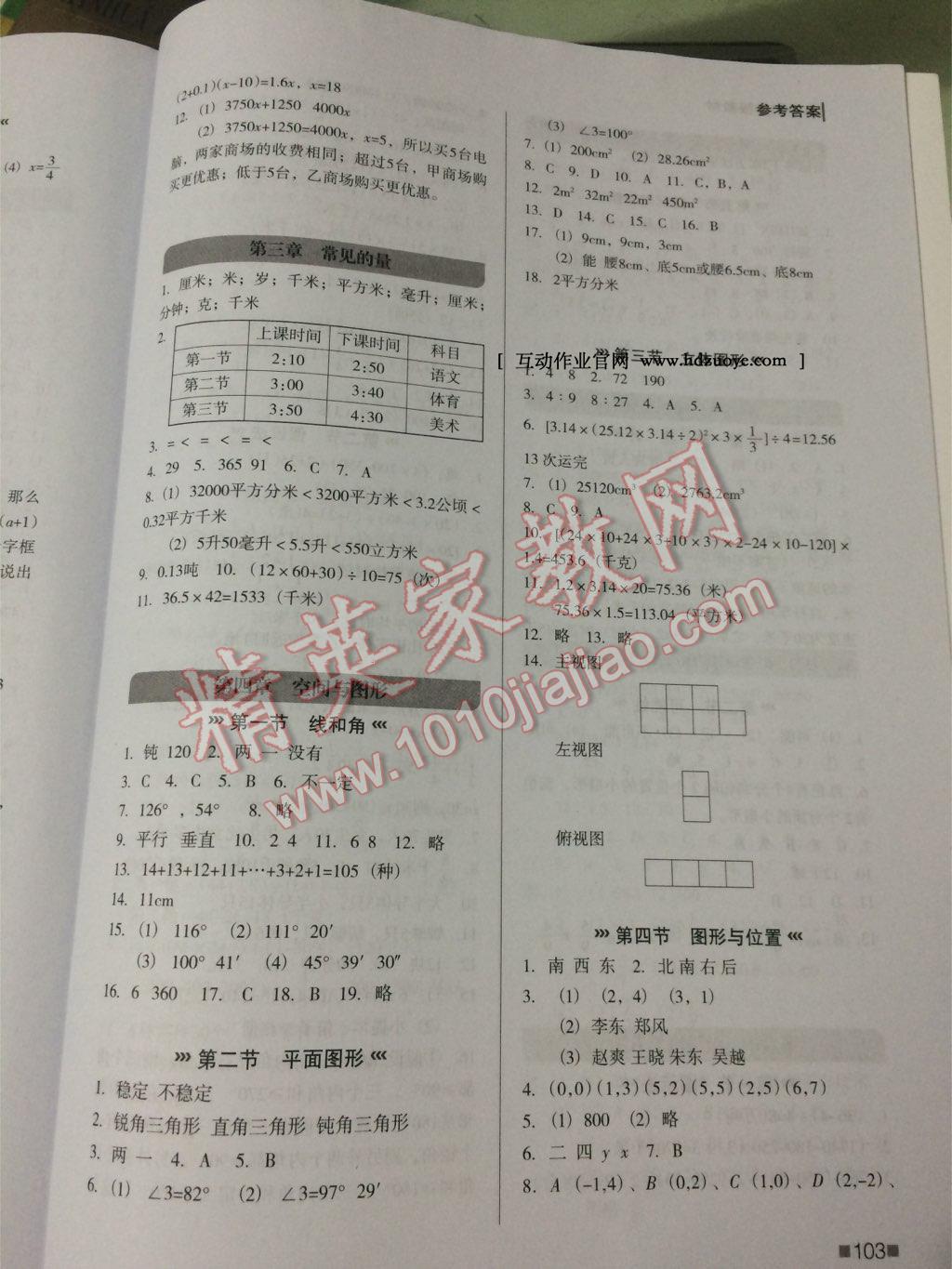e4562e36-fb18-4de2-88a8-bb5019074e3e.jpg