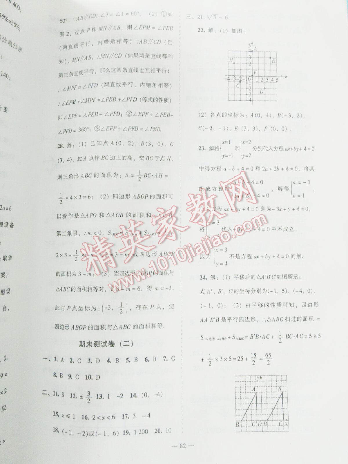 31a57b75-bd77-4964-ab82-3c8b0a9e322f.jpg