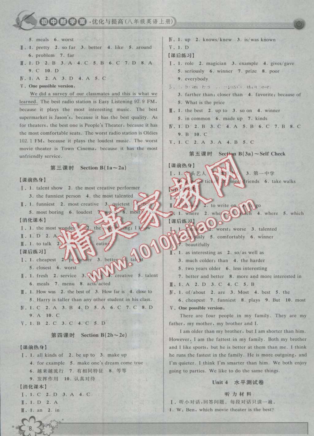 关于人口增长的作文英语八年级(3)