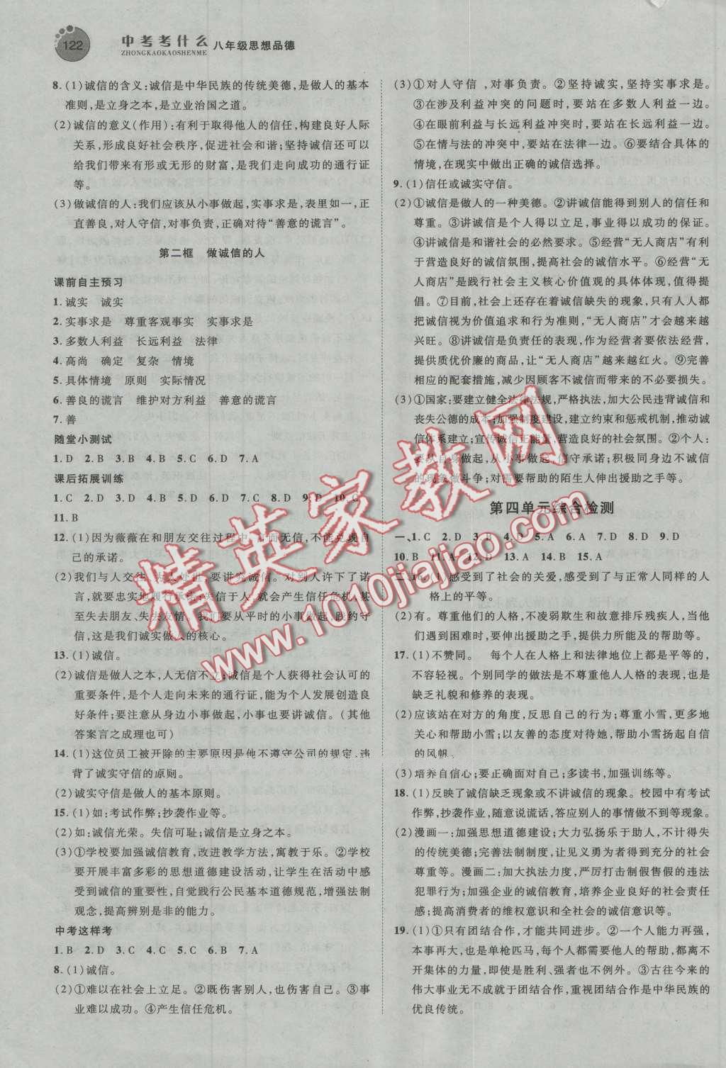 a52446db-cd9f-4f87-bb87-3d6ac7e15f3e.jpg
