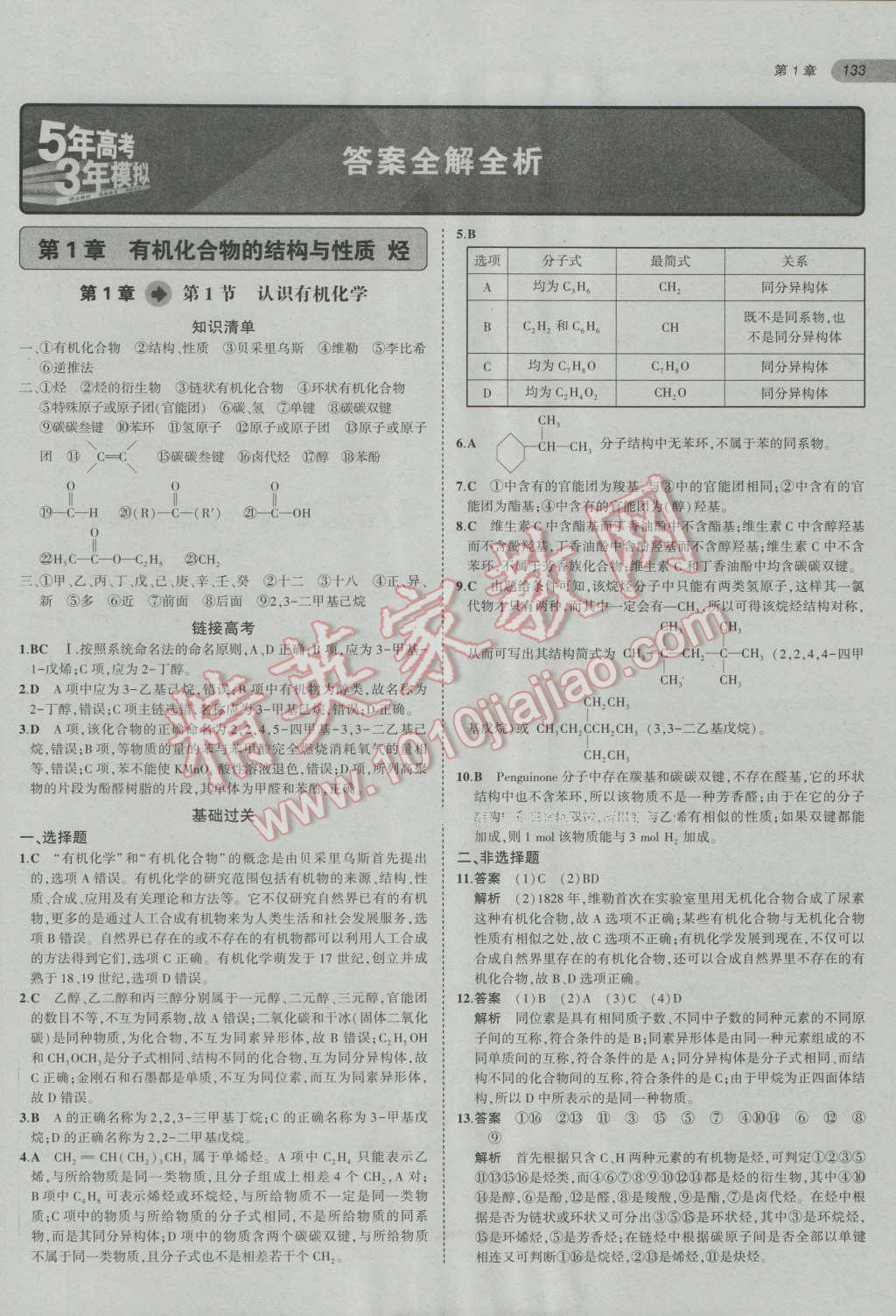 3a0b4272-cac1-49bf-9397-93e4ac22e7d6.jpg