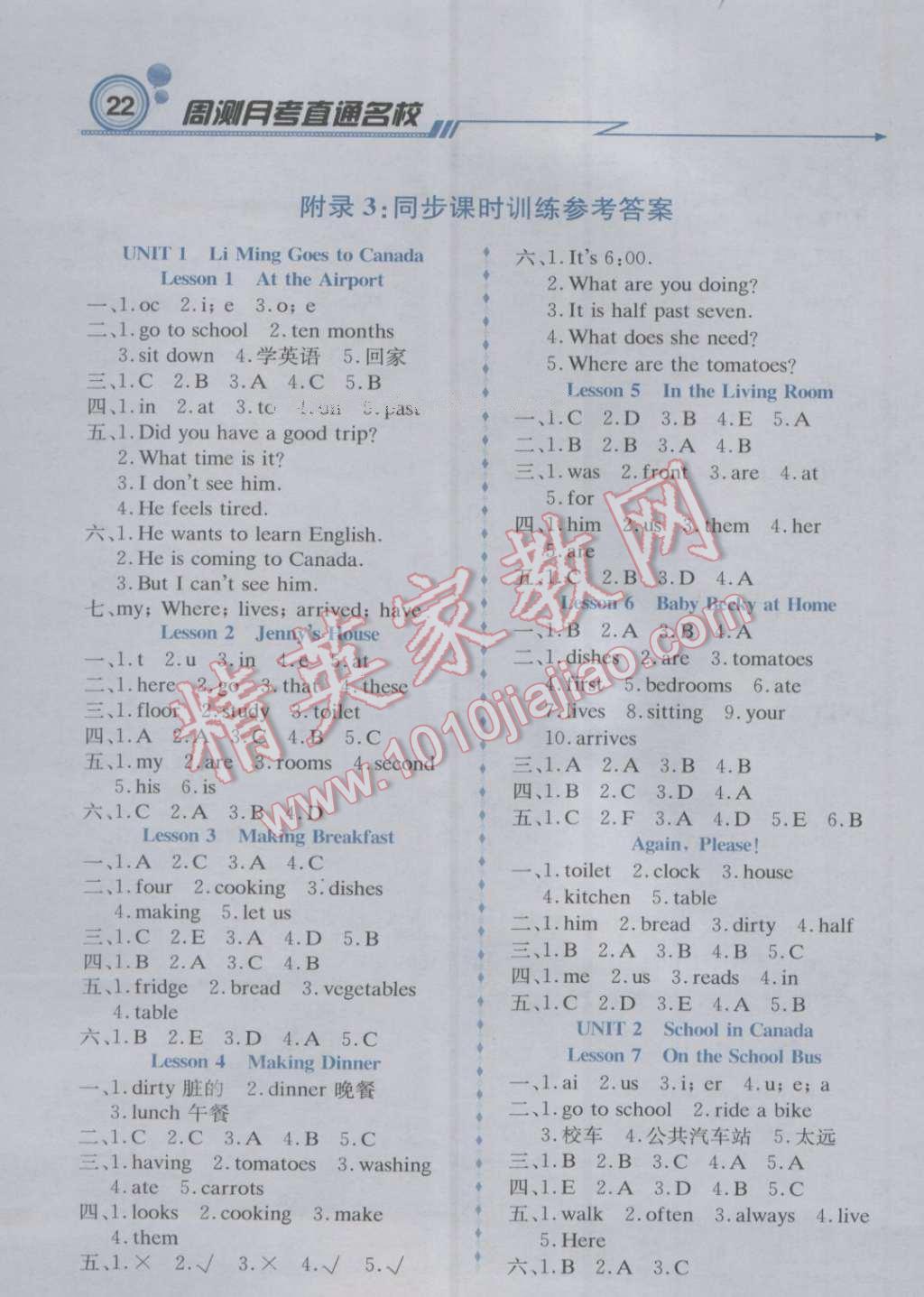 77061592-9bdd-4c64-a16d-212cb4045431.jpg